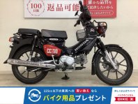 クロスカブ110