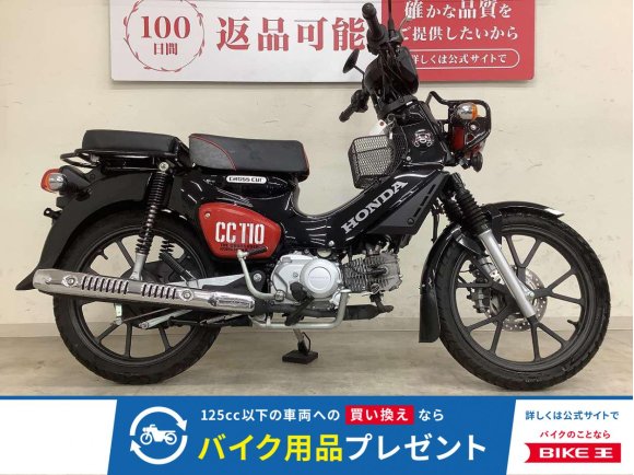 クロスカブ１１０　くまモンバージョン　インナーラック　ピリオンシート！!