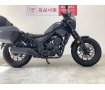 REBEL 250 S Edition 2021年モデル GIVIスクリーン エンジンガード SHAD製サイドパニアケース リアボックス