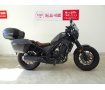 REBEL 250 S Edition 2021年モデル GIVIスクリーン エンジンガード SHAD製サイドパニアケース リアボックス