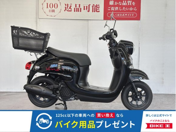 ＶＩＮＯ　２０２３年モデル