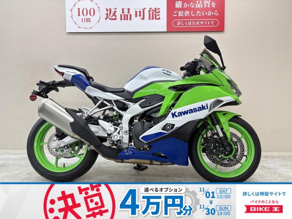 NINJA ZX－4RR 2024年モデル 40周年記念特別仕様車
