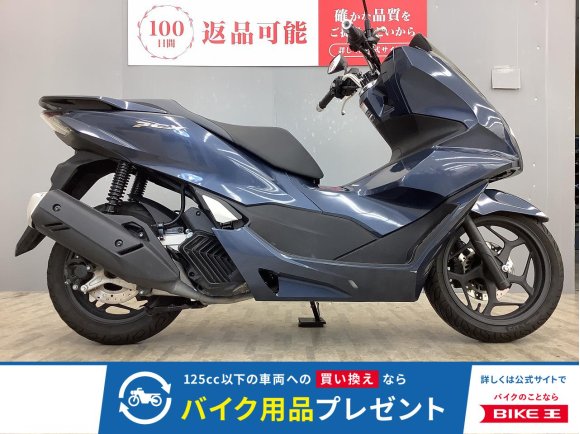 PCX 2022年製造車 フルノーマル・ABS装備！!
