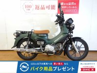 クロスカブ110