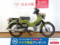 クロスカブ110
