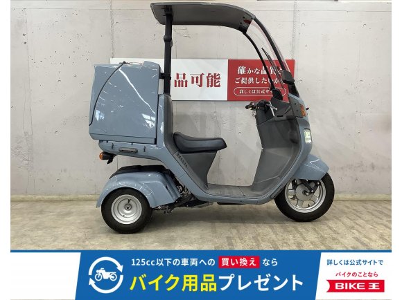 ジャイロキャノピー　カスタムペイント！　デリバリーボックス！　インジェクションモデル!