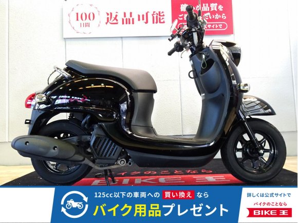  Vino（ビーノ）2021年モデル／AY02型／スマホホルダー装備／インジェクション！!