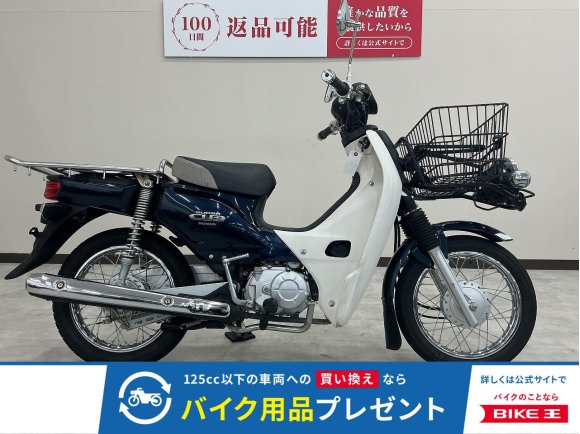 スーパーカブ１１０プロ　ミラーカスタム！!