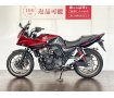 ＣＢ４００Ｓボルドール　ＡＢＳ　スペシャルエディション　エンジンガード