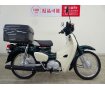 Super Cub 50 2023年モデル/リアボックス