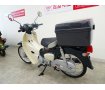 Super Cub 50 2023年モデル/リアボックス
