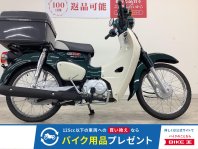 スーパーカブ50