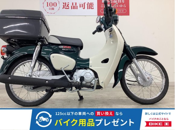 Super Cub 50 2023年モデル/リアボックス