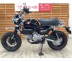モンキー１２５　２０２４年モデル　未登録車両