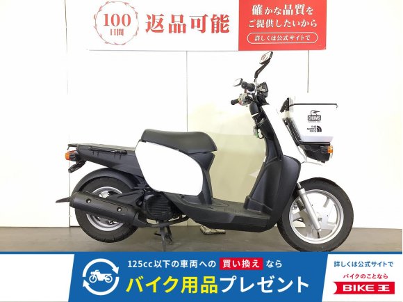 GEAR　ギア　スペアキー　フロントキャリア！!