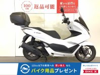 PCX
