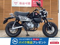モンキー125
