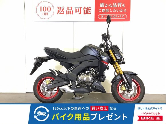 Z125 PRO　2021年モデル