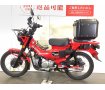 CT125 HUNTER Cub　CT125ハンターカブ　リアボックス／モニター付き／モリワキ製マフラー装備／スペアキーあり
