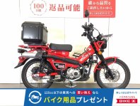 CT125ハンターカブ