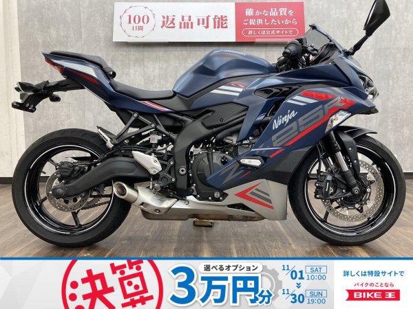Ninja ZX－25R SE 2022年モデル フレームスライダー