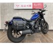 レブル２５０　Ｓエディション　２０２１年モデル　エンジンガート・サイドバック装備!