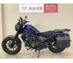 レブル２５０Ｓ　２０２１年モデル　サイドバック　エンジンガード　タコメーター　ドライブレコーダー　ＳＰ忠男製マフラー　カスタム多数　！!