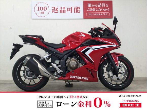 CBR400R　2021年モデル／レバー・グリップエンドカスタム／USB電源付き