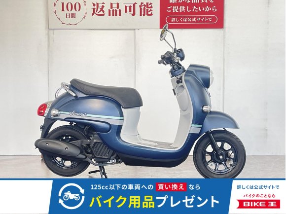 ＶＩＮＯ　２０２４年モデル