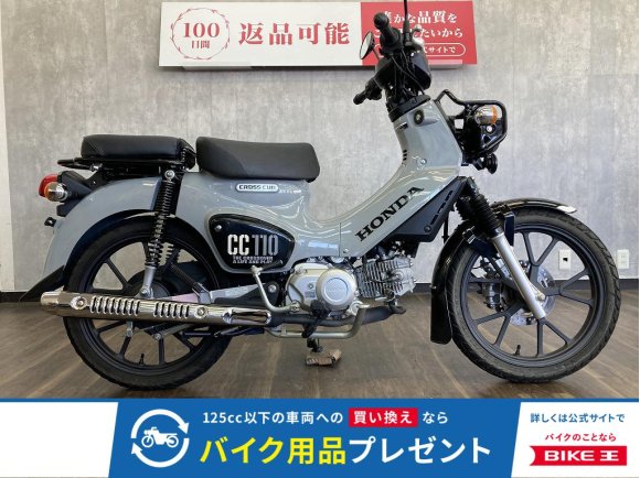 クロスカブ１１０　２０２２年モデル　タンデムシート装備!