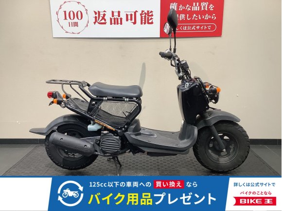  ZOOMER　リアキャリア装備！!