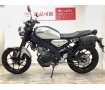 XSR125　ビームスマフラー・サイドバック装備！アシスト＆スリッパークラッチ採用!