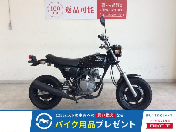 エイプ50　2008年モデル/ノーマル