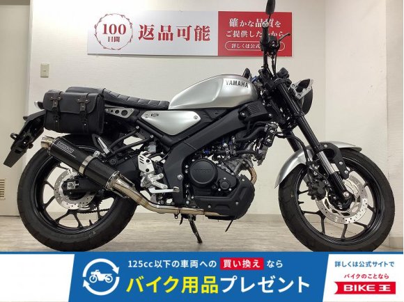 XSR125　ビームスマフラー・サイドバック装備！アシスト＆スリッパークラッチ採用!
