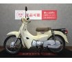  Super Cub 50【リアキャリア標準装備☆】