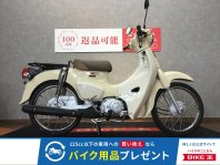 スーパーカブ50