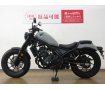 REBEL 250（レブル250）／ABS／LEDライト標準装備／エンジンガード装備