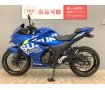 GIXXER SF 250 リアライズサイレンサー装備・フェンダーレス仕様