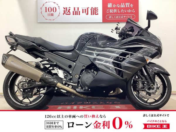 ZX-14R EU仕様 パフォーマンススポーツ用アクラボビッチ ZX-14R EU仕様 パフォーマンススポーツ用アクラボビッチ