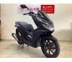 PCX150【フルノーマル・普段の足に便利な150スクーター】