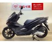PCX150【フルノーマル・普段の足に便利な150スクーター】