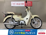 スーパーカブ110