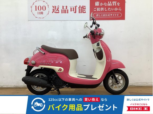 ジョルノ　★☆2022年モデル　サマーピンク☆★