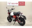 モンキー125　2025年モデル・JB05型・ノーマル・5速トランスミッション！!