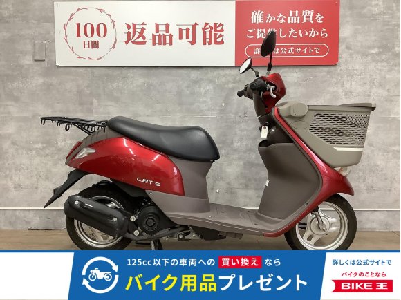 レッツバスケット　2015年モデル　フルノーマル