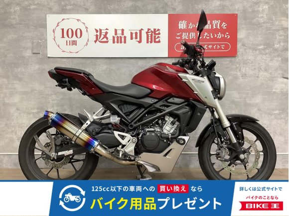 CB125R　ハリケーン製ハンドル　ドラレコ　USB　ハンドルブレース装備