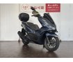 ＰＣＸ１２５　ＡＢＳ　リアボックス装備