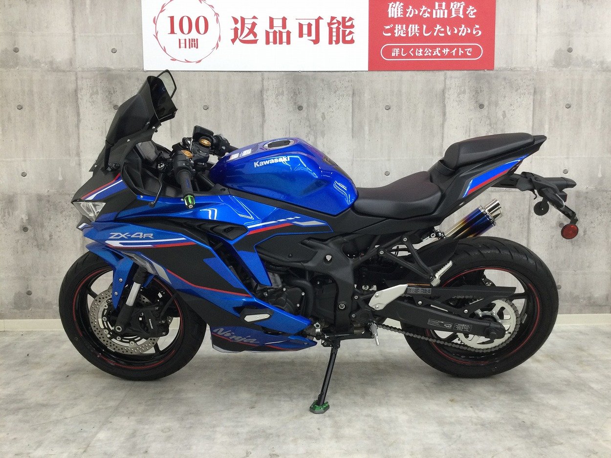 バイク王認定中古車】Ninja ZX-4R SE 社外マフラー装備 | バイク買う