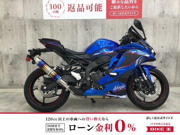 バイク王認定中古車】Ninja ZX-4R SE 社外マフラー装備 | バイク買う