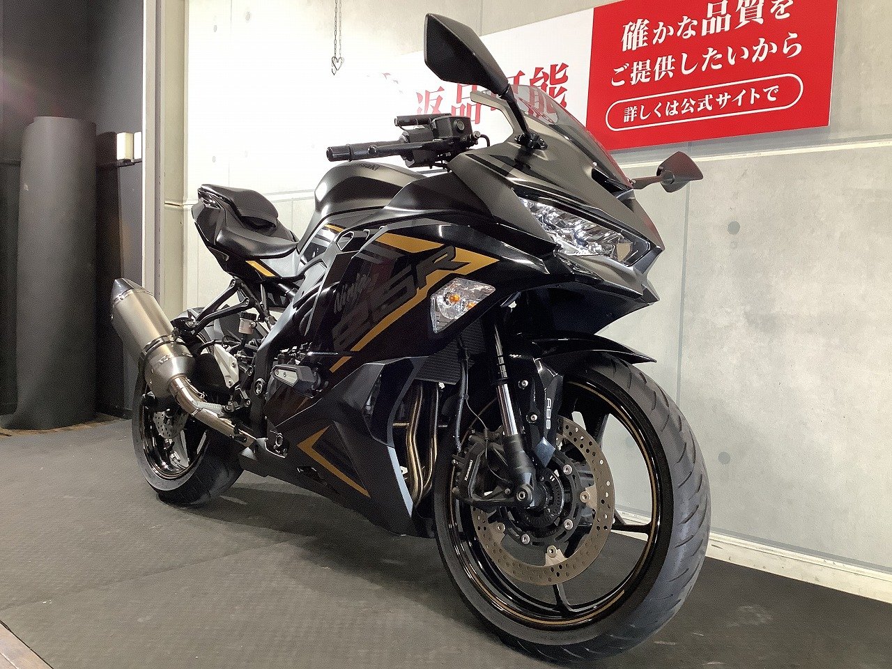 Ninja ZX-25R SE 2022年モデル マルチバー USB付き | バイク買うなら